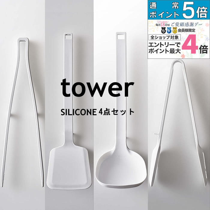 ꥳ TOWER åġ 4å  ե饤֤ סȥ Ȥȥ  å ¶ ġ ...