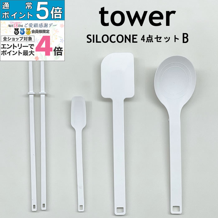 ꥳ TOWER åġ 4å Ĵס Ȥ ѥ ס  ̲ å å ¶ ...