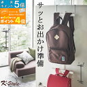ランドセルラック 引っ掛け ドアハンガー 子ども部屋 TOWER ランドセル掛け リュック 兄弟 2人用 クローゼット yamazaki ランドセルハンガー 便...