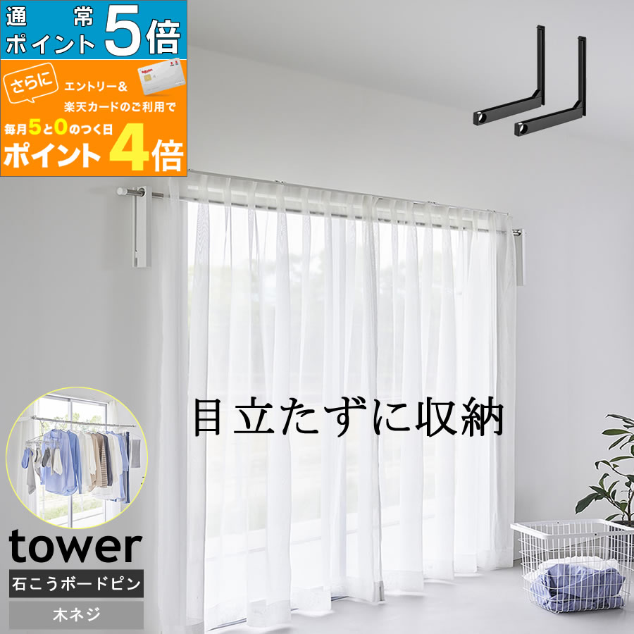 ʪȥۥ ɳݤ å ޤ  tower ȼۥ ʪ ȼ  ϥ󥬡å ʪ ¶...
