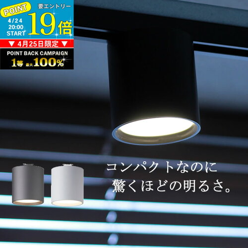 シーリングライト。明るい高機能LED「おしゃれ」ダウンライトダウンラ...