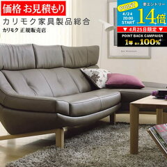 https://thumbnail.image.rakuten.co.jp/@0_mall/k-style/cabinet/sale_ev/23/p100backsub/ka_all-item.jpg