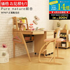 https://thumbnail.image.rakuten.co.jp/@0_mall/k-style/cabinet/sale_ev/23/p100backsub/ka_pur.jpg