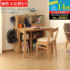 https://thumbnail.image.rakuten.co.jp/@0_mall/k-style/cabinet/sale_ev/23/p100backsub/ka_utp.jpg