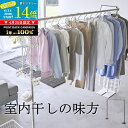 楽天家具屋さんの通販SHOP K-Style.部屋干し パイプハンガー 頑丈 コンパクト収納 TOWER 室内物干し 折りたたみ 室内 ハンガー掛け フック付き 物干し リビング 物干しスタンド 折り畳み 洗濯用品 スチール製 ハンガー掛け yamazaki 便利グッズ 山崎実業 タワー 【K-Style】 折り畳み室内物干し 187