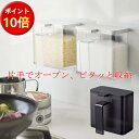 調味料入れ マグネット ストッカー 容器 キッチン 調味料ストッカー 砂糖 塩 小麦粉 マグネット付ケース tower 便利グッズ 【K-Style】 マグネット調味料ストッカー067