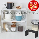 コの字ラック キッチン収納 スパイスラック リビング 台所 おしゃれ キッチン 便利グッズ 省スペース 【K-Style】 コの字型ラックS(小) 048(3)