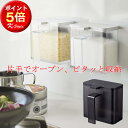 調味料入れ マグネット ストッカー 容器 キッチン 調味料ストッカー 砂糖 塩 小麦粉 マグネット付ケース tower 便利グッズ 【K-Style】 マグネット調味料ストッカー067 タワー