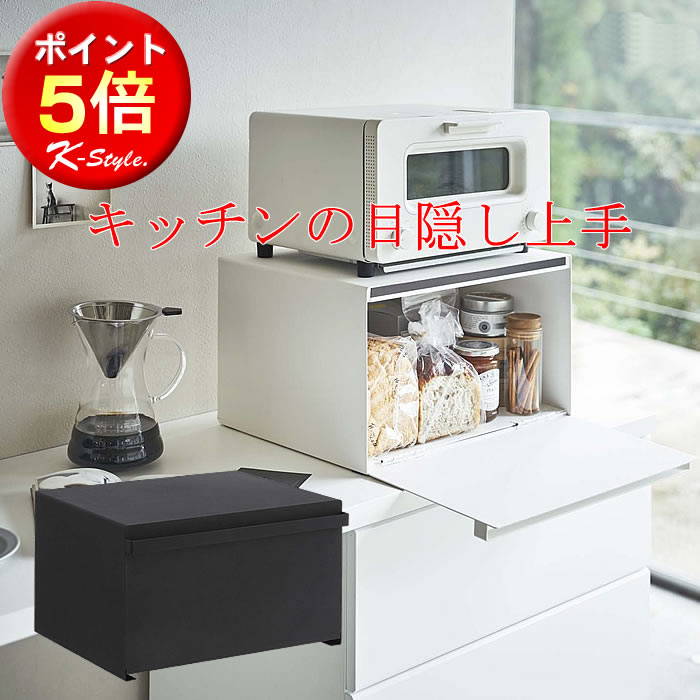 ブレッドケース 食パン 調味料入れ 