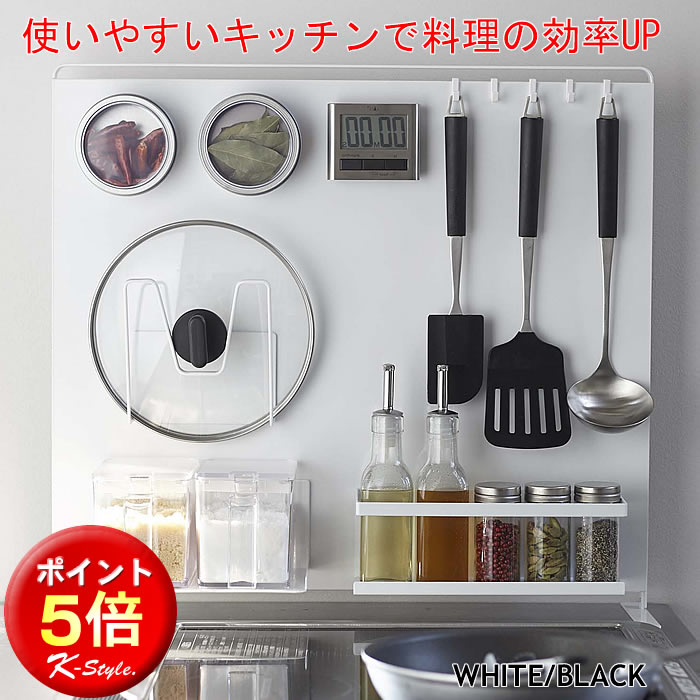 キッチンパネル Eセット tower マグネット ［ スチールパネル・調味料ストッカーラック・鍋蓋ホルダー・ラックワイド ］ シンク上 タワー 山崎実業 キッチン 便利グッズ 【K-Style】 キッチン自立式スチールパネル縦型 Eセット089のサムネイル