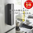 楽天家具屋さんの通販SHOP K-Style.ラップケース tower マグネット 冷蔵庫 キッチン用品 ラップホルダー 生活雑貨 キッチン 便利 ホルダー 整理 ケース 暮らし ラップ 山崎実業 タワー 【K-Style】 マグネット付ラップケース 092S