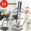 鍋蓋 お玉スタンド TOWER キッチン整理用品 ツールスタンド お玉 タブレット 料理 なべ蓋 スタンド 菜箸 キッチンツール 調理小道具立て 北欧 キッチン 暮らし 便利グッズ 山崎実業 【K-Style】 お玉＆鍋ふたスタンド110 タワー