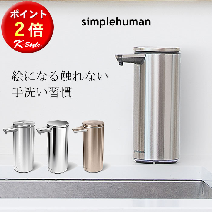 Vvq[} simplehuman \[vfBXyT[ t \[v h fBXyT[  VN 䏊 Lb` ֗ObY ʏ j  Vv   K-Style  ZT[|v \[vfBXyT[266ml 136