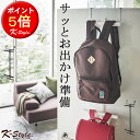 ランドセルラック 引っ掛け ドアハンガー 子ども部屋 TOWER ランドセル掛け リュック 兄弟 2人用 クローゼット yamazaki ランドセルハンガー 便...
