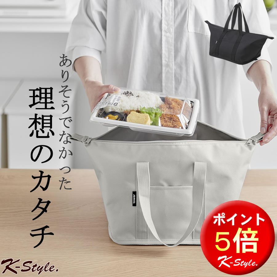 楽天市場】K-(弁当袋・ランチバッグ|弁当箱・弁当袋):弁当箱 楽天市場】K-(弁当袋・ランチバッグ|弁当箱・弁当袋):弁当箱