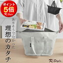 エコバッグ 弁当袋 マチ広 コンパクト お弁当バッグ TOWER スーパー 保冷バッグ 幅広マチ 折りたたみ コンビニ弁当 yamazaki 便利グッズ 山崎実業 【K-Style】 スーパー・コンビニ弁当がそのまま入る洗えるお弁当バッグ 190 タワー