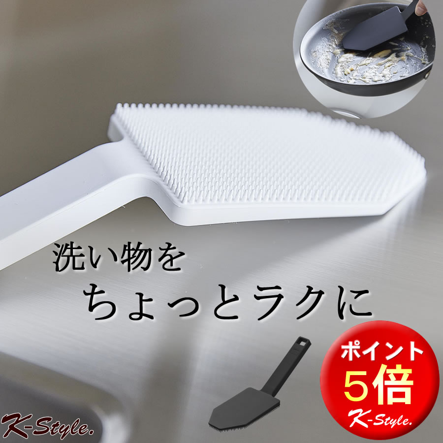 【令和・早い者勝ちセール】キクロン キクロンAスリム ピンク たわしの革命児(台所用品　スポンジ・タワシ)( 4548404101023 )