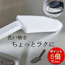 シリコン 食器洗い マグネット 食洗器対応 キッチンブラシ TOWER シリコーン製 キッチンツール 鍋 フライパン 食器用スポンジ 山崎実業 シリコーンブラシ 北欧 キッチン 便利グッズ 【K-Style】 マグネットハンドル付シリコーンスポンジ タワー 196