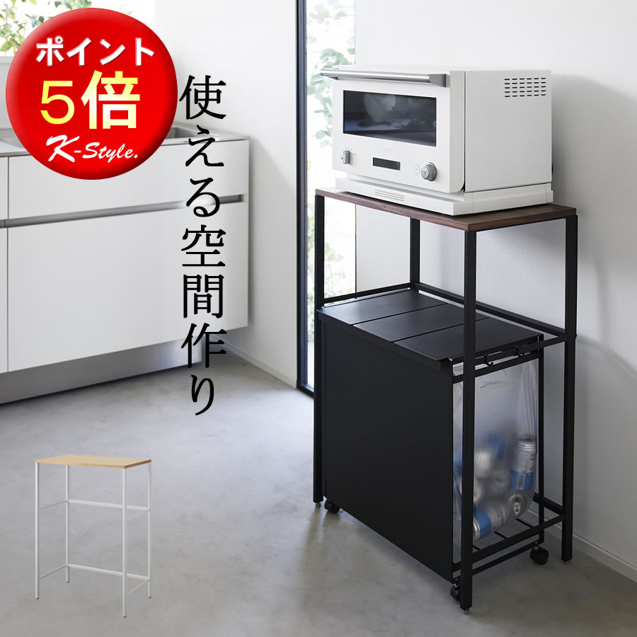 レンジラック 分別ゴミ箱上 キッチン収納 レンジ台 キッチンラック TOWER ゴミ箱上ラック 収納