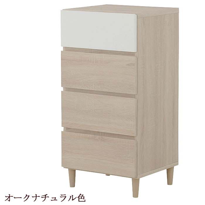 リビングチェスト 木製 チェスト 4段 コンパクト 45cm 寝室 リビング 北欧 脚付き キャビネット 引き出し 収納家具 新生活 一人暮らし 【K-Style】 おしゃれ 木製4段チェスト002 幅445mm [2]