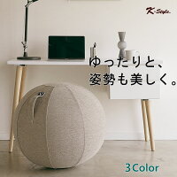  バランスボール 布 おしゃれ 65cm ［インテリアになるおしゃれなバランスボール］ 体幹 バランス フィットネス ボール シェニール 【K-Style】 vivora シーティングボール 005［ファブリック］