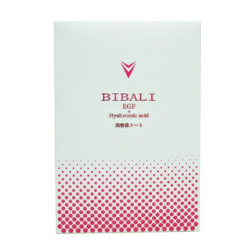BIBALI ビバリ エッセンスシート 2枚入りx4袋 白パッケージ マイクロニードル 美容液シート 韓国コスメ 目元ケア 美容針 EGF ヒアルロン酸