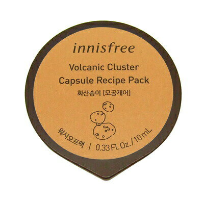 イニスフリー カプセル レシピ パック N 火山灰 10ml ウォッシュオフ innisfree