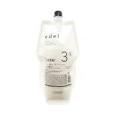 ルベル エドル ラスター 3S 800ml レフィル LebeL edol トリートメント 詰め替え カラーケア