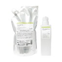 ミルボン アンド トリートメント no.03 1000g レフィル + 空容器 ボトル付 ヘアトリートメント MILBON & AROMATIC