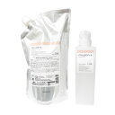 ミルボン アンド トリートメント no.04 1000g レフィル + 空容器 ボトル付 ヘアトリートメント MILBON & AROMATIC