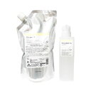 ミルボン アンド トリートメント no.02 1000g レフィル + 空容器 ボトル付 ヘアトリートメント MILBON & AROMATIC