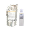 ミルボン アンド トリートメント no.06 1000g レフィル + 空容器 ボトル付 ヘアトリートメント MILBON & AROMATIC