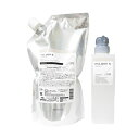 ミルボン アンド シャンプー no.00 1000ml レフィル + 空容器 ボトル付 MILBON & AROMATIC