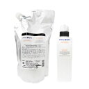 グローバル ミルボン ディフリッジング トリートメント 1000g 詰替え + 空容器 ボトル付 global MILBON ANTIFRIZZ アンチフリッズ