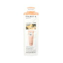 ミルボン アンド トリートメント no.04 9gx5包 ヘアトリートメント MILBON & AROMATIC
