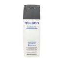 グローバル ミルボン スムージング シャンプー 200ml FINE HAIR 軟毛向け なめらか 美容室 サロン 美容室専売 スムース SMOOTH global MILBON