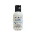 グローバル ミルボン スムージング シャンプー 50ml Medium Hair 普通毛向け なめらか 美容室 サロン 美容室専売 スムース SMOOTH global MILBON