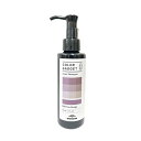 ミルボン カラーガジェット カラーシャンプー 150ml ミルクティーグレージュ カラシャン ダメージケア 美容室 サロン 美容室専売 COLOR GADGET MILBON