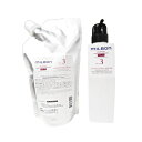 グローバル ミルボン リペア ヒート No.3 スムージング リペア 600g 詰替え ヘアトリートメント + 空容器 ボトル付 REPAIR HEAT global MILBON