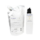 グローバル ミルボン リアウェイクン No.2 リニューイングクリーム 600g 詰替え ヘアトリートメント + 空容器 ボトル付 REAWAKEN global MILBON