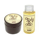 オッジィオット インプレッシブ PPT セラム VS 50ml + セラム マスク SM 25g トライアル セット ボリューム ＆ スムース oggi otto