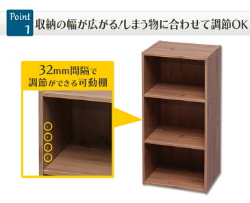 《最安挑戦》カラーボックス 3段 MDB-3K スリム 棚 可動棚 本棚 モジュールボックス モジュールBOX カラーボックス 収納 棚 ラック アイリスオーヤマ オフホワイト ナチュラル ウォルナット ブラウン テレビ台 北欧 お洒落 おしゃれ 新生活 一人暮らし ひとり暮らし