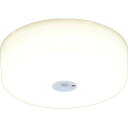 小型 シーリングライト 2個セット おしゃれ 小型シーリングライト led SCL12LMS-MCHL SCL12NMS-MCHL SCL12DMS-MCHL 電球色 昼白色 昼光色 小型シーリング LED 明かり 灯り 照明 照明器具 ライト センサー アイリスオーヤマ