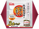 パックご飯 低温製法米のおいしいごはん　ゆめぴりか150g×3パック　角型 パックごはん 米 ご飯 パック レトルト レンチン 備蓄 非常食 保存食 常温で長期保存 アウトドア 食料 防災 国産米 アイリスオーヤマ 一人暮らし あす楽休止中