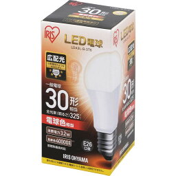 LED電球 E26 広配光タイプ 30W形相当 LDA3N-G-3T5 アイリスオーヤマ LED 電球 電気 30W 省エネ 小型電球 小型 昼白色 電球色 新生活