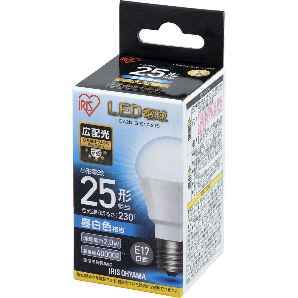 LED電球 E17 25W 電球色 昼白色 アイリ
