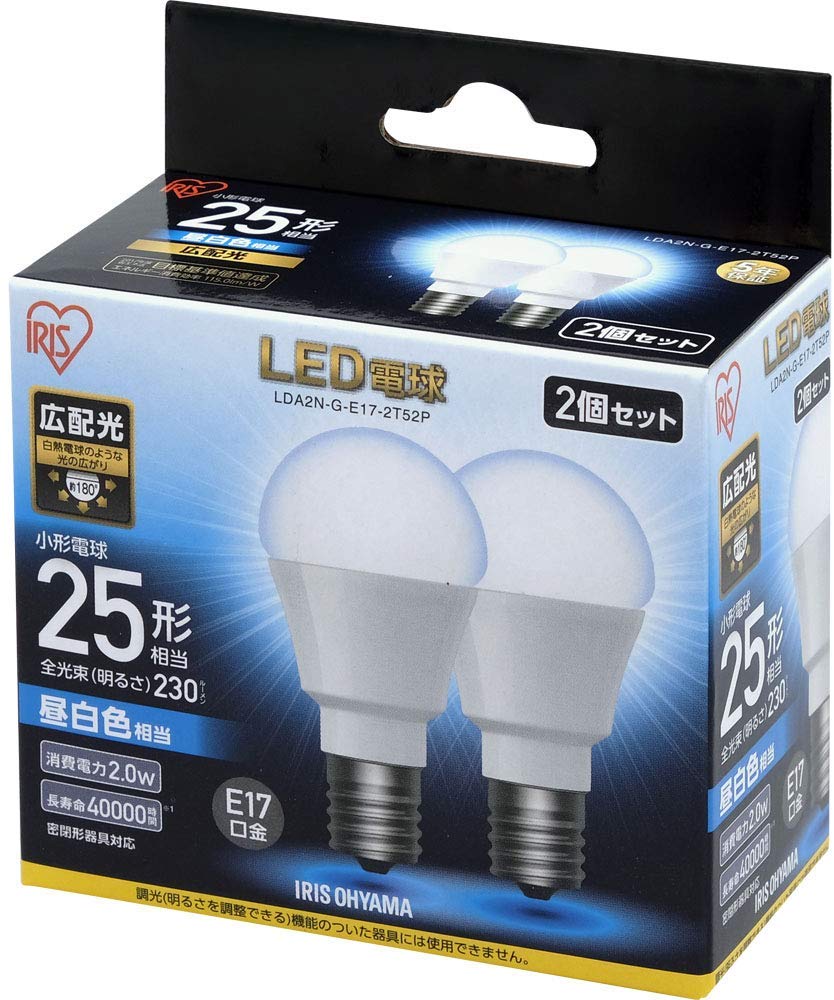 【2個セット】 LED電球 E17 25W 電球色 昼白色 アイリスオーヤマ 広配光 LDA2N-G-E17-2T52P・LDA2L-G-E17-2T52P セット 密閉形器具対応 小型 シャンデリア 電球のみ 電球 17口金 25W形相当 LED…