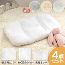 ねんねクッション スター2 ねんねクッション おひるね クッション ベビー 赤ちゃん 出産祝い だっこふとん 星柄 背中スイッチ おくるみケット付 グレー ベー...