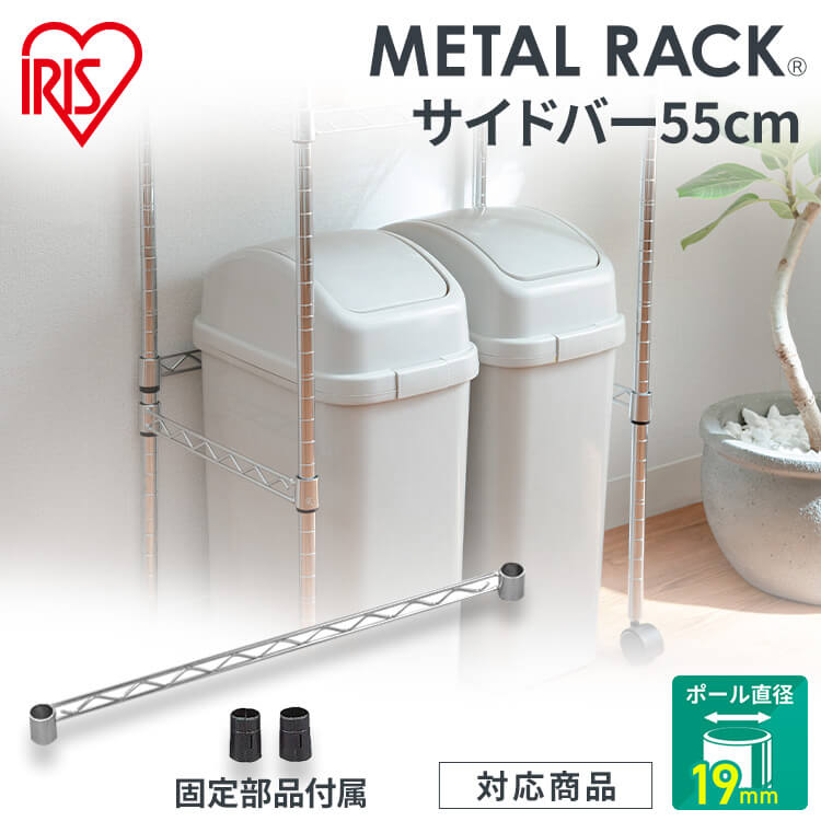 樂天商城 - スチールラック 幅550×厚さ28×高さ33mm MTO55S サビに強い スチールラック メタルミニ棚板 アイリスオーヤマ 一人暮らし 収納 メタルパーツ 部品 ミニサイズ ラック 隙間収納 楽々 サビ 強い