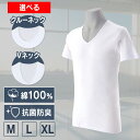 インナーシャツ 肌着 メンズ 肌着Tシャツ ホワイト 5枚組 5枚入 抗菌防臭 肌触りアンダーウェア 綿100% 白Tシャツ 通気性・吸水性 Mサイズ Lサイズ...